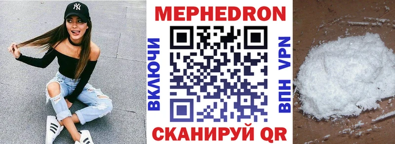 Что такое Новоуральск ГАШИШ Конопля МЕГА маркетплейс Меф