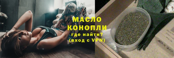 экстази Бородино