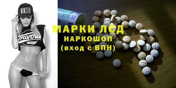 мдма Бронницы
