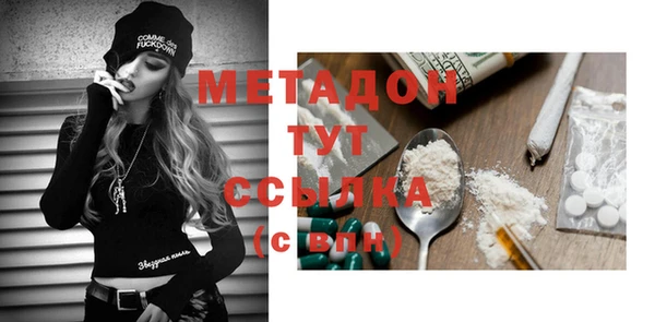 эйфоретик Бугульма
