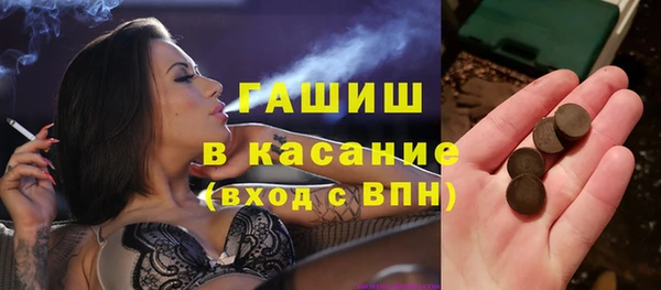 эйфоретик Бугульма