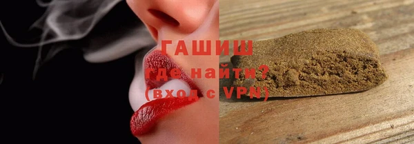 мдма Бронницы