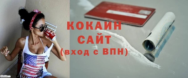 эйфоретик Бугульма