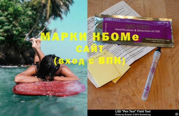 дживик Сатка