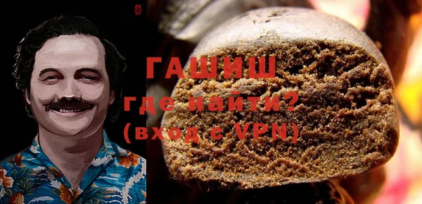 экстази Бородино