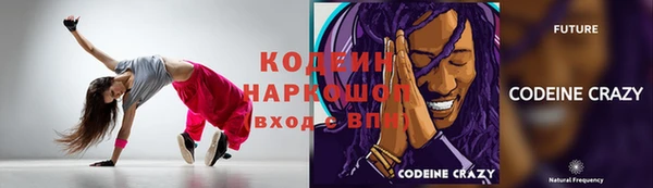 эйфоретик Бугульма