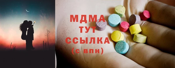 экстази Бородино
