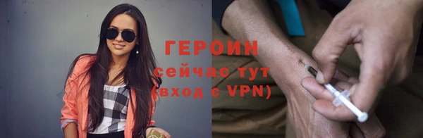 эйфоретик Бугульма