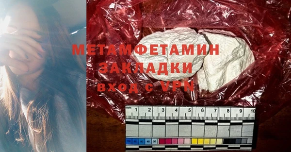 мдма Бронницы