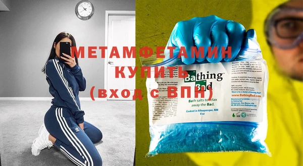 экстази Бородино