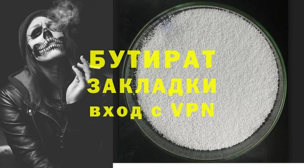 эйфоретик Бугульма