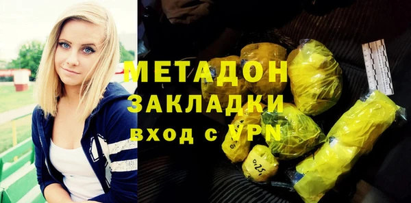 эйфоретик Бугульма