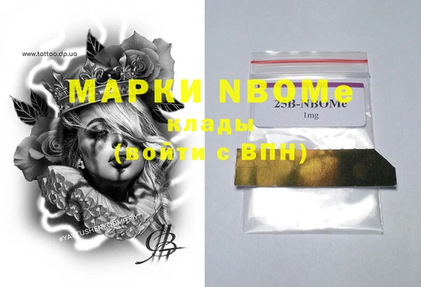эйфоретик Бугульма