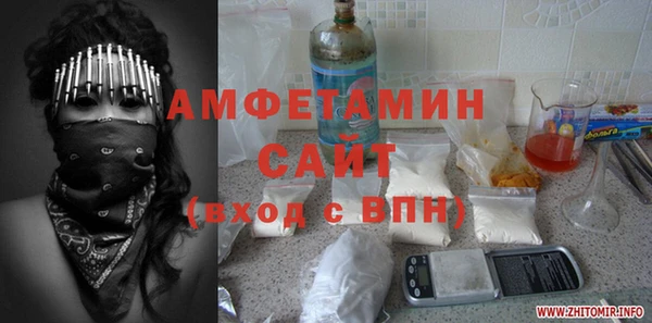 экстази Бородино