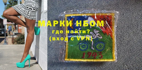 эйфоретик Бугульма