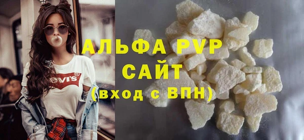 apvp Саяногорск