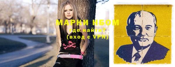 мдма Бронницы