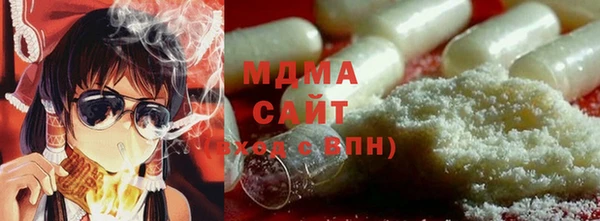 экстази Бородино