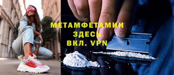 экстази Бородино