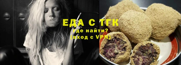 эйфоретик Бугульма