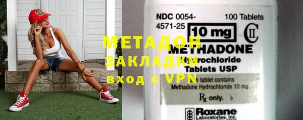 мдма Бронницы