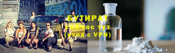 эйфоретик Бугульма