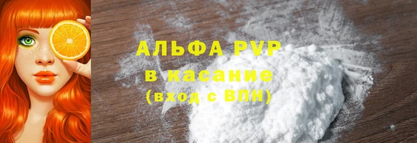 мдма Бронницы