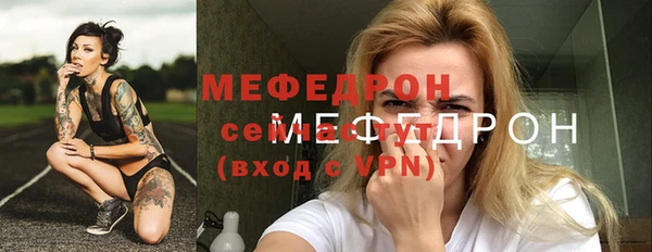 экстази Бородино