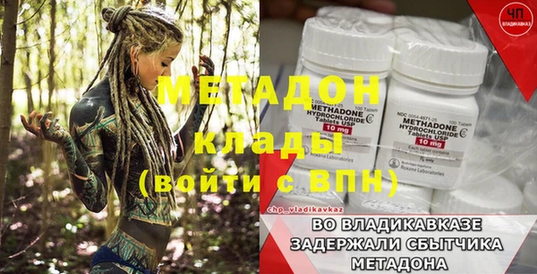 эйфоретик Бугульма
