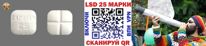 Лсд 25 экстази кислота  нарко площадка формула  Новоуральск 