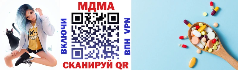 купить   Новоуральск  МДМА crystal 