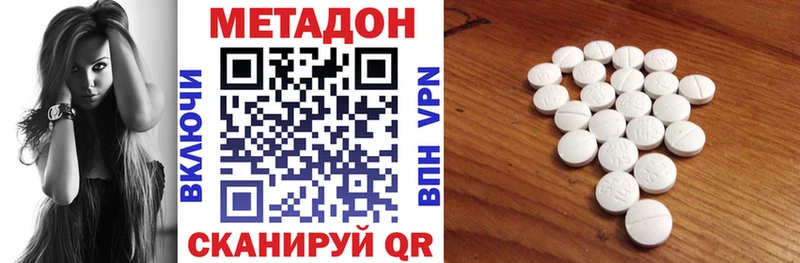 Метадон кристалл  Новоуральск 