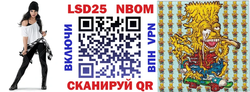 как найти   blacksprut зеркало  Марки 25I-NBOMe 1,5мг  Новоуральск 