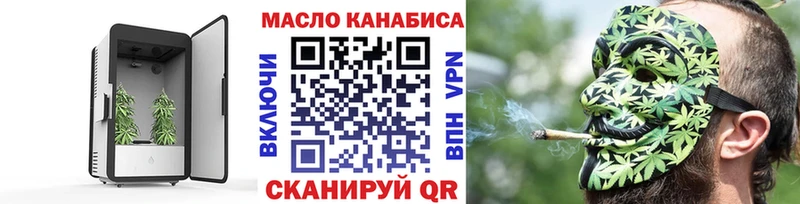 ТГК жижа  kraken онион  Новоуральск 