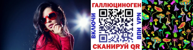 хочу наркоту  Новоуральск  Псилоцибиновые грибы прущие грибы 